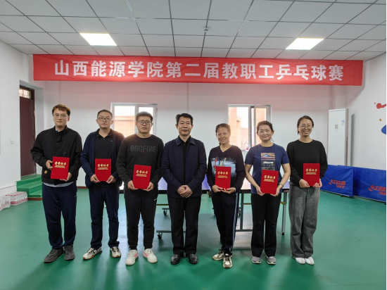 华体会APP下载(中国)有限公司第二届教职工乒乓球赛圆满落幕
